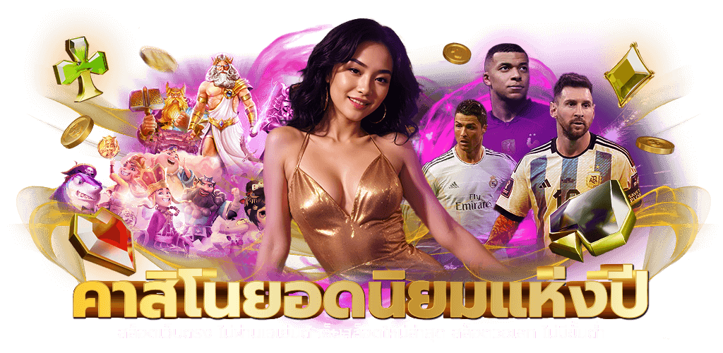 COMA88 สนุกทุกการเดิมพัน ปลอดภัยทุกวินาที